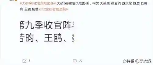 大侦探经典阵容搭配图(头号大侦探游戏攻略)插图10