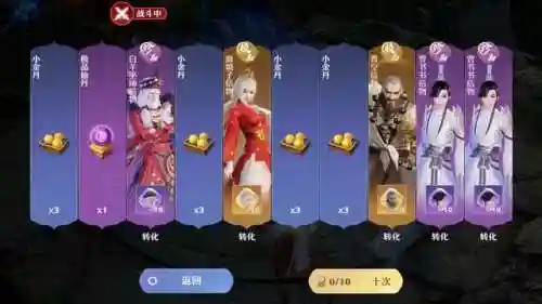 诛仙理想阵容搭配攻略图(诛仙最强6阵灵搭配)