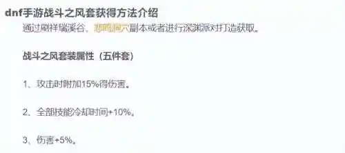 剑魂回归搭配阵容图(剑魂平民走什么流派好)插图3