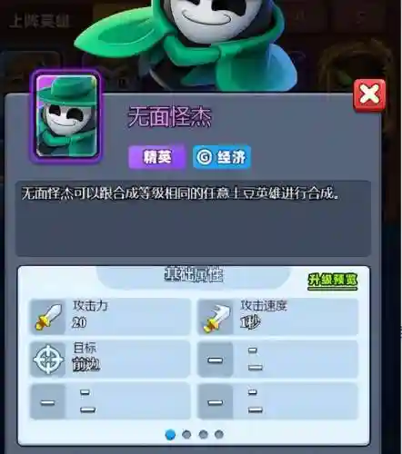 土豆英雄合作模式最强阵容搭配(英雄联盟什么阵容最强)插图5
