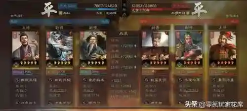 关羽零氪推图阵容搭配(关羽主C最佳阵容)插图2