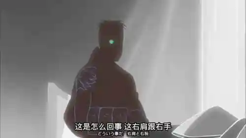 团藏对纲手使用别天神(火影：天我变成了团藏!)插图2