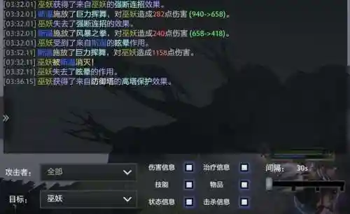 复仇之魂出什么装备(dota复仇之魂出装17173)插图6