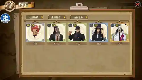 动物之战最强羁绊搭配阵容(宠兽争斗最强阵容)插图2