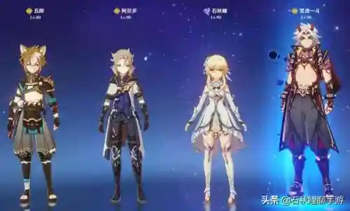 原神冒险阵容搭配攻略(新手原神阵容搭配)插图6