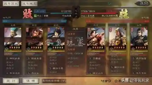 诸葛亮关银屏阵容搭配(诸葛亮张飞关银屏顶配战法)插图7