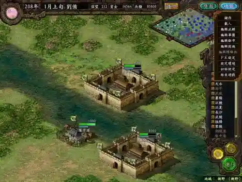 三国志9威力加强版攻略秘籍(三国志9威力技巧p怎么获得)插图5