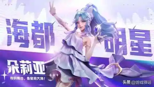 刘备皮肤搭配阵容最新图片(刘备手感最好的皮肤)插图2