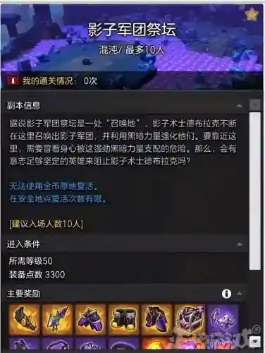 火影妖神传说阵容搭配(妖神传说手游最强阵容)插图34
