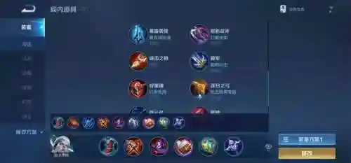 血族主流法阵搭配阵容(血族平民最强五星阵容)插图6