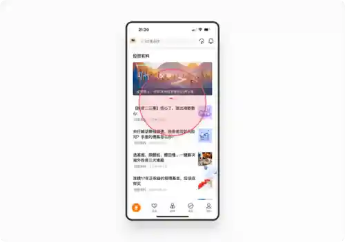 应用中心安卓版(vivo应用商店下载安装)插图15