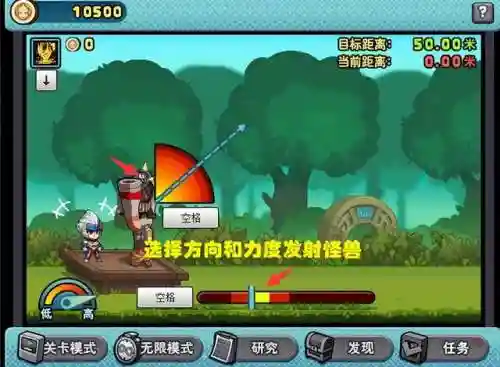 奥特曼打怪兽小游戏(赛罗打怪兽的睡前故事)插图3