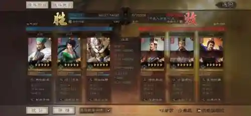 诸葛亮马超张飞阵容搭配(诸葛亮适合什么阵容)插图10