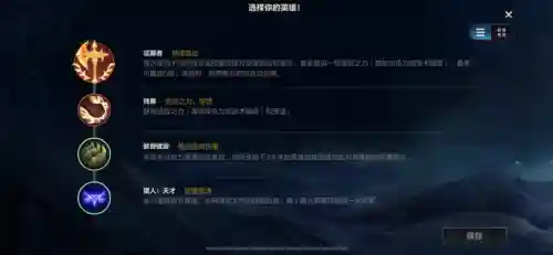 诺克萨斯之手玩法技巧(诺克萨斯之手是几线品牌)插图1