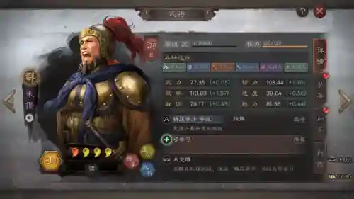 朱儁最佳阵容搭配(四星朱儁最强阵容)