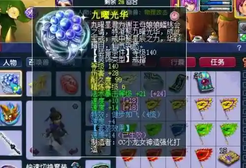 梦幻效率队怎么搭配阵容(梦幻西游最强伙伴阵容)插图4