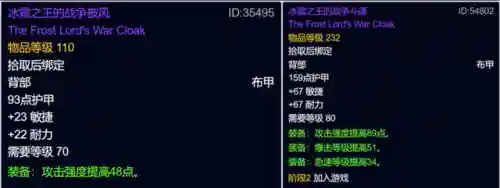 冰霜之王埃霍恩攻略(埃霍恩的冰霜之镰怎么获得)插图7