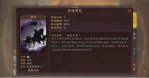 郭嘉贾诩怎么搭配阵容最强(贾诩最强阵容推荐)插图6