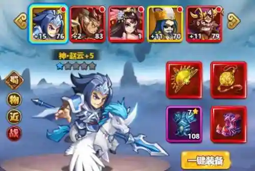 大国战金将阵容搭配(国战来了攻略)插图1