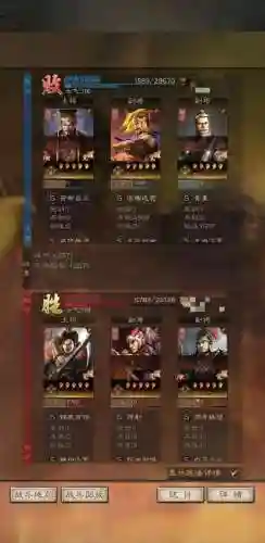 左慈华佗阵容搭配最新(华佗适合什么阵容)插图8