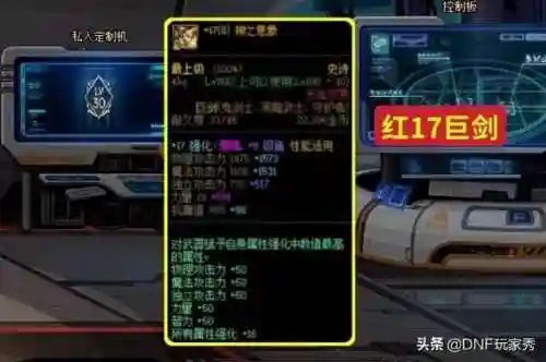 国服手炮搭配阵容(陆逊程普最稳的一套阵容)插图6
