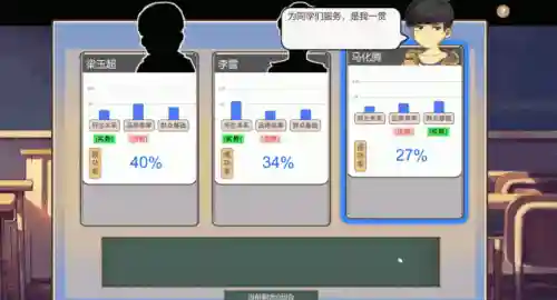 中国式家长游戏(中国式家长免谷歌登录)插图20