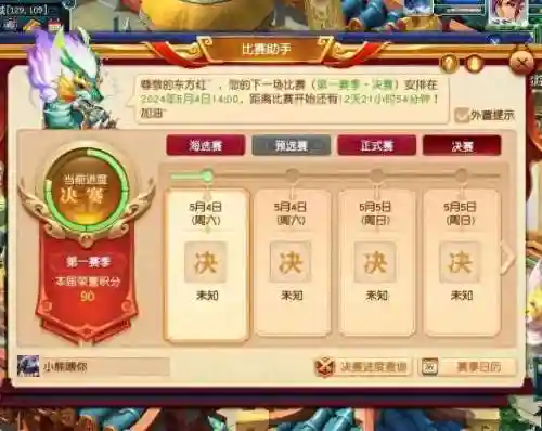 梦幻最强刷子阵容搭配推荐(梦幻西游手游助战最强阵容2019)