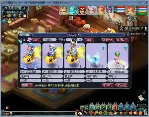 梦幻159级阵容搭配推荐(梦幻159五开双物理组合)插图3