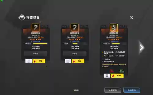 暗域狂潮最强阵容搭配(风暴召唤师最强阵容搭配)插图12