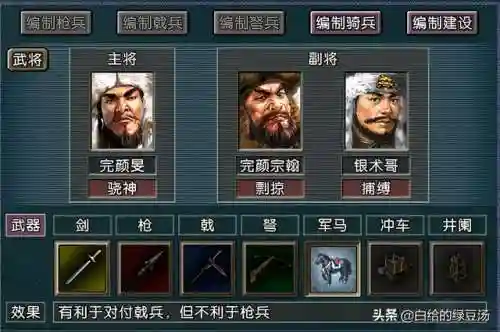 闲游怎么搭配阵容好用点(英魂手游自走棋最强阵容)插图9