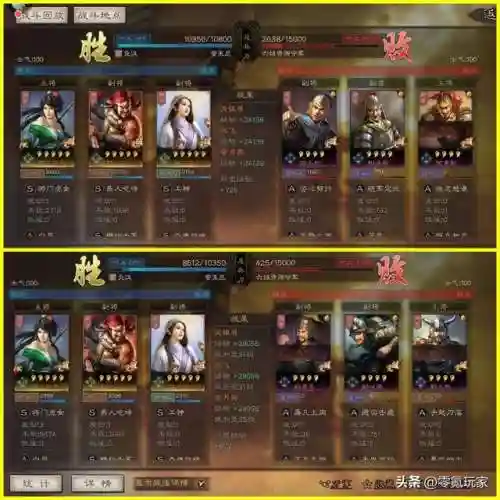 张飞关银屏阵容技能搭配(赵云张飞关银屏最强搭配)插图2