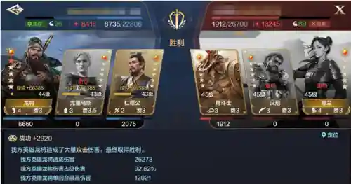 我的世界怎么搭配阵容模式(我的世界适合新手的模组)插图2