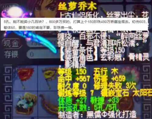 抓鬼大赛阵容搭配推荐(梦幻口袋版抓鬼最快阵容)插图1