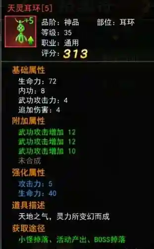 热血江湖阵容搭配图片大全(热血江湖大后期职业排行)插图8