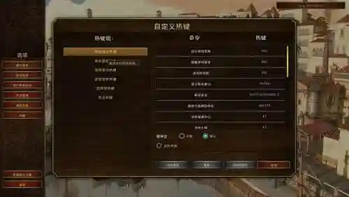 帝国时代3单机版(帝国时代手游在哪下载)插图1