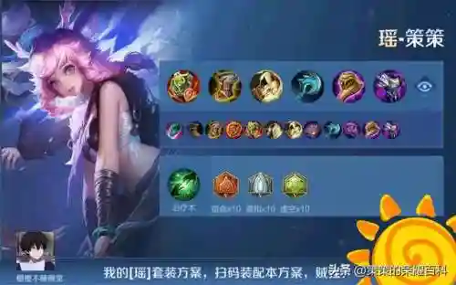 双排输出阵容搭配(王者双排什么组合最厉害？)插图10