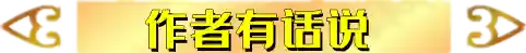 游侠阵容如何搭配技能书(我的勇者游侠技能一览)插图22