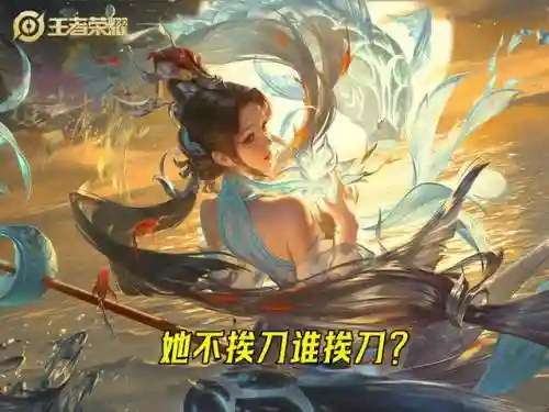 专精大乔阵容搭配最新(大乔铭文搭配图最强)插图5