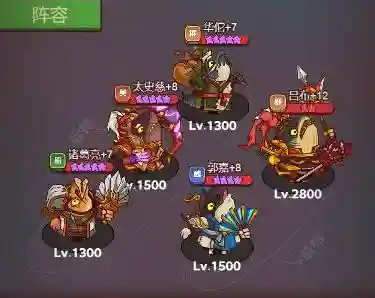 咸鱼之王后排阵容搭配(闪烁之光最强阵容风王)插图2