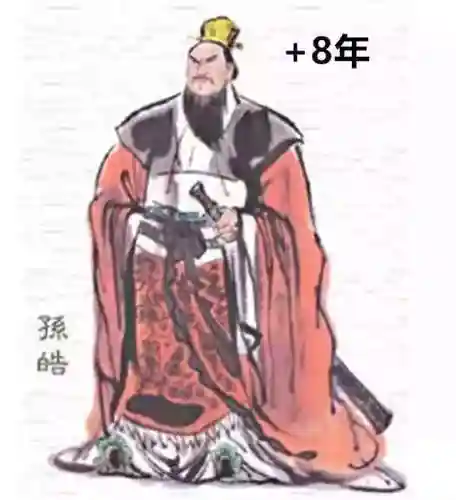 名将之弈吴国阵容搭配(吴国最强T0阵容)插图15