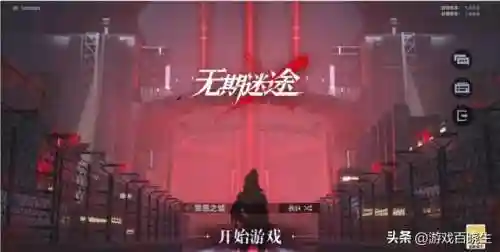 天刃计划手游阵容搭配(星陨计划阵容推荐)插图22