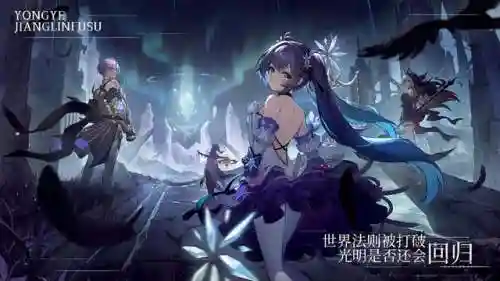 无视羁绊的阵容怎么搭配(裁决使阵容怎么搭配)插图3