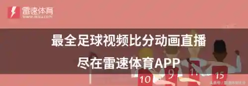 战意兵团搭配推荐阵容最新(进击的堡垒阵容怎么搭配)插图1