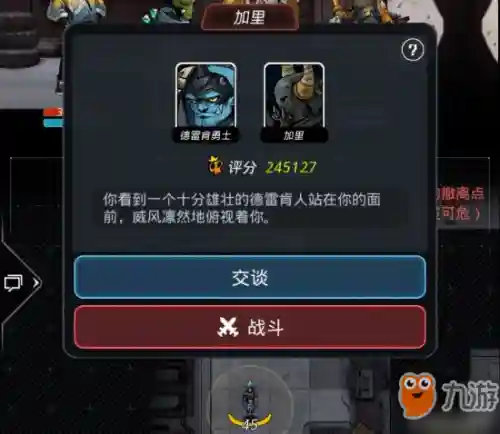 刷黑曜石搭配推荐阵容图(黑曜石和什么搭配最好)插图1