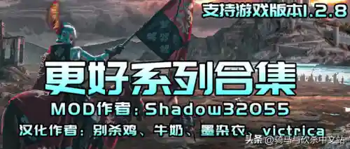 骑砍2 最强阵容搭配(一骑学院最强阵容)
