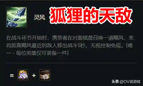 学者黑魔阵容搭配图(魔王伙伴最强阵容)插图5