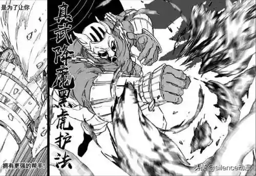 召唤大御天搭配什么阵容(打御灵最快的阵容)插图5