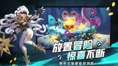 塔塔帝国巅峰战阵容搭配(塔塔守卫战最强阵容)插图1
