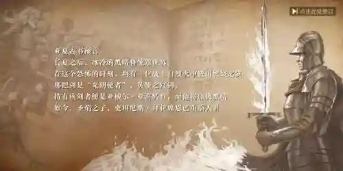 位面王座怎么搭配阵容图(塔王之王2阵容搭配推荐)插图37 位面王座怎么搭配阵容图(塔王之王2阵容搭配推荐)插图37