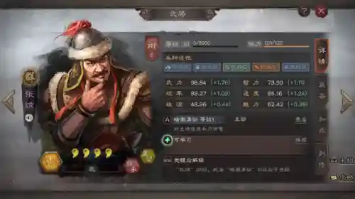 小白搭配什么阵容好玩(斗罗大陆sss小白最佳搭配)